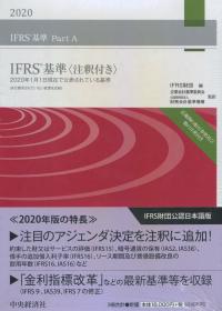 品切・絶版