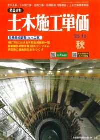 取り寄せ商品