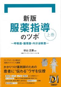 取り寄せ商品