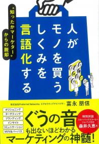 取り寄せ商品