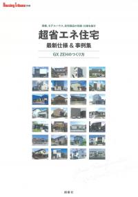 取り寄せ商品