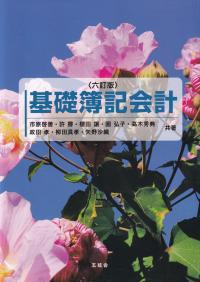取り寄せ商品