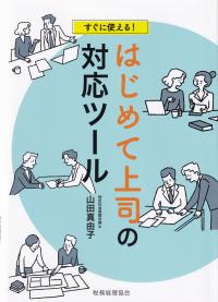 取り寄せ商品