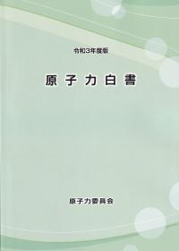 発送可