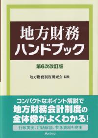 取り寄せ商品