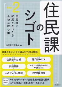 取り寄せ商品