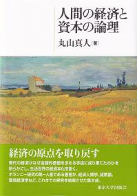 取り寄せ商品