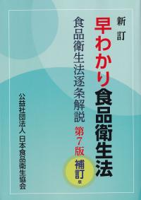 品切・絶版