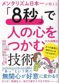 取り寄せ商品