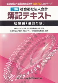 取り寄せ商品