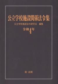 品切・絶版