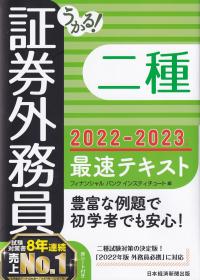 取り寄せ商品