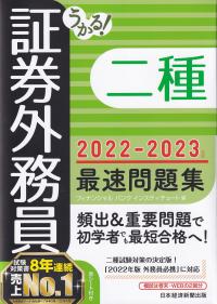 取り寄せ商品