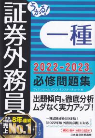 取り寄せ商品