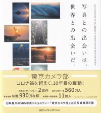 取り寄せ商品