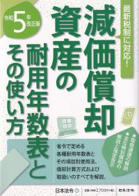 取り寄せ商品