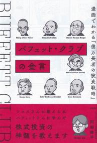 取り寄せ商品