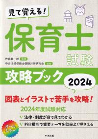 取り寄せ商品