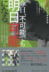 取り寄せ商品