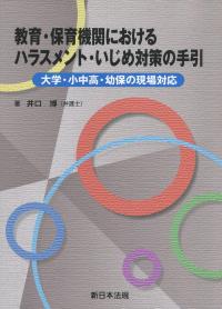 取り寄せ商品