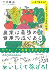 政府調達制度の手引 令和7年改訂 | 政府刊行物 | 全国官報販売