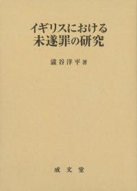 取り寄せ商品