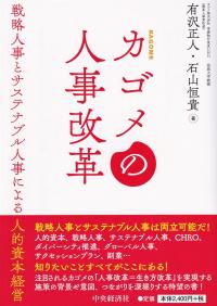 取り寄せ商品