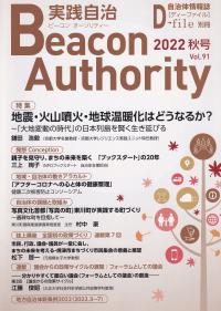 取り寄せ商品