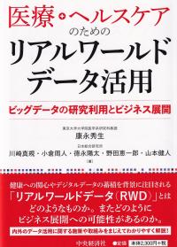 取り寄せ商品