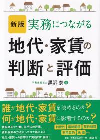 取り寄せ商品