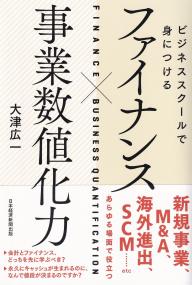 取り寄せ商品