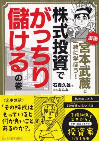 取り寄せ商品