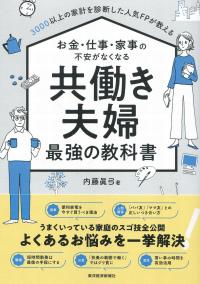 取り寄せ商品