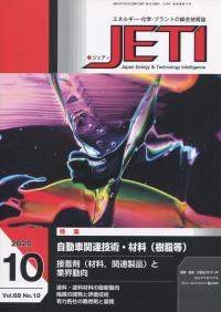 取り寄せ商品