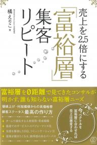 取り寄せ商品