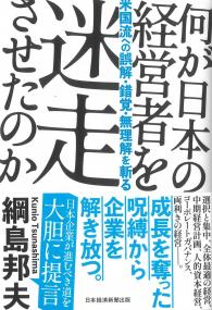 取り寄せ商品