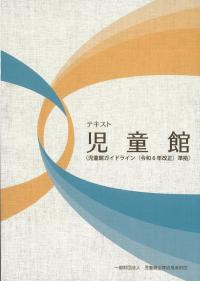 取り寄せ商品