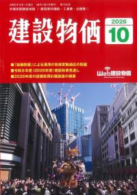 取り寄せ商品