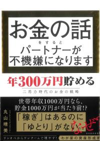 取り寄せ商品