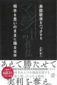 取り寄せ商品