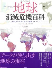 取り寄せ商品