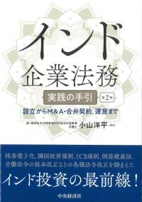 取り寄せ商品
