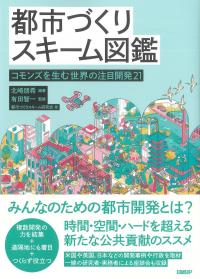 取り寄せ商品