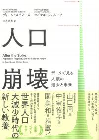 取り寄せ商品