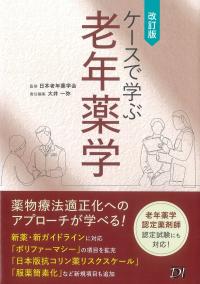 取り寄せ商品