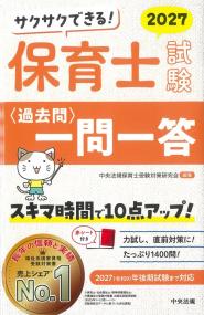 取り寄せ商品