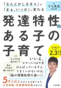 取り寄せ商品