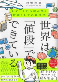 取り寄せ商品