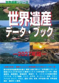 取り寄せ商品