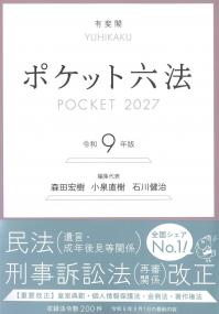 取り寄せ商品
